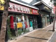 朝阳惠新西街定安路30㎡服装店转让，个人照可用_图5