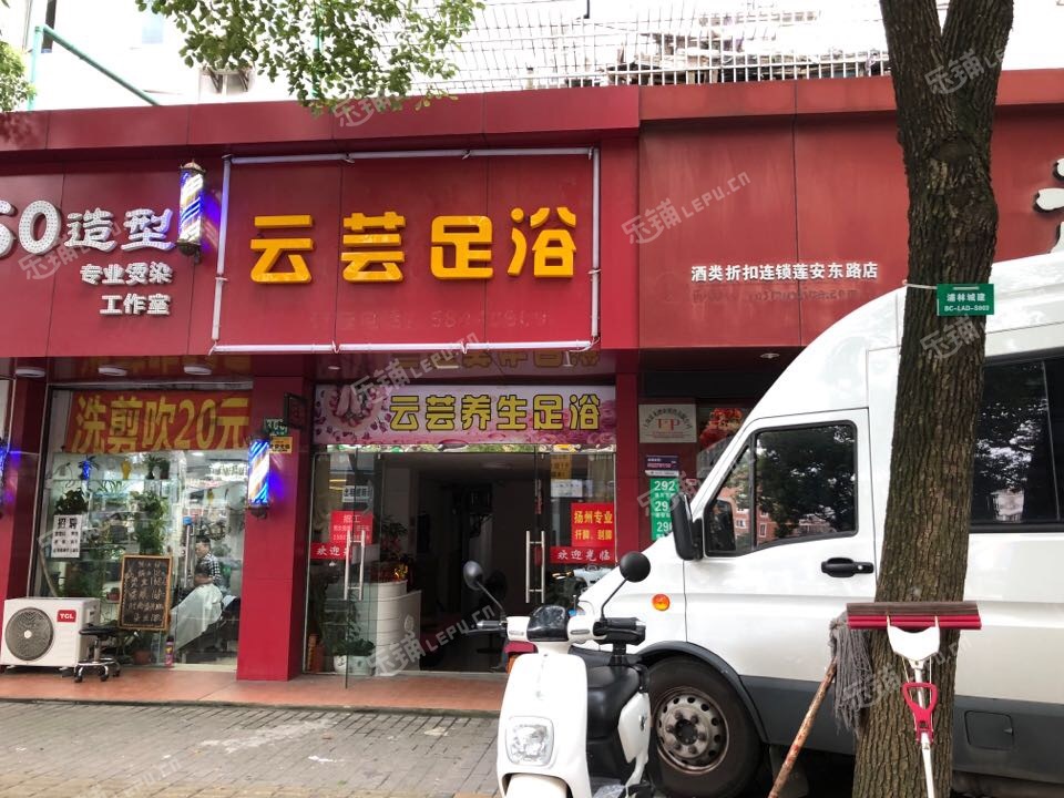 浦东北蔡莲安东路120㎡足浴/按摩店转让,可办照