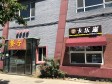 朝阳朝青朝阳路50㎡小吃快餐店转让，个人照可用，可餐饮_图5