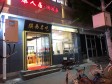 朝阳西坝河小黄庄路5㎡小吃快餐店转让，个人照可用_图5