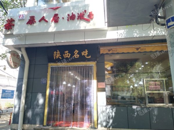 朝阳西坝河小黄庄路6㎡商铺出租，大照/集体照