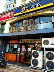 朝阳百子湾东四环中路15㎡商铺出租，公司照可用，可餐饮