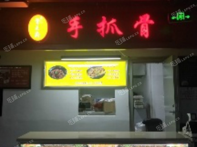 东城雍和宫安定门东大街15㎡小吃快餐店(窗口)转让，大照/集体照，可明火，可餐饮