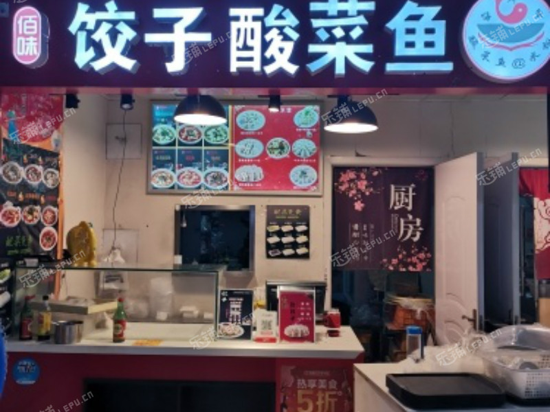 朝阳朝青青年路20㎡小吃快餐店(窗口)转让，大照/集体照，可餐饮