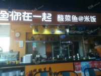 朝阳劲松东三环南路25㎡小吃快餐店转让，大照/集体照，可餐饮
