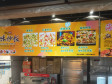 丰台六里桥西三环南路98㎡小吃快餐店转让，个人照可用，可明火，可餐饮_图3