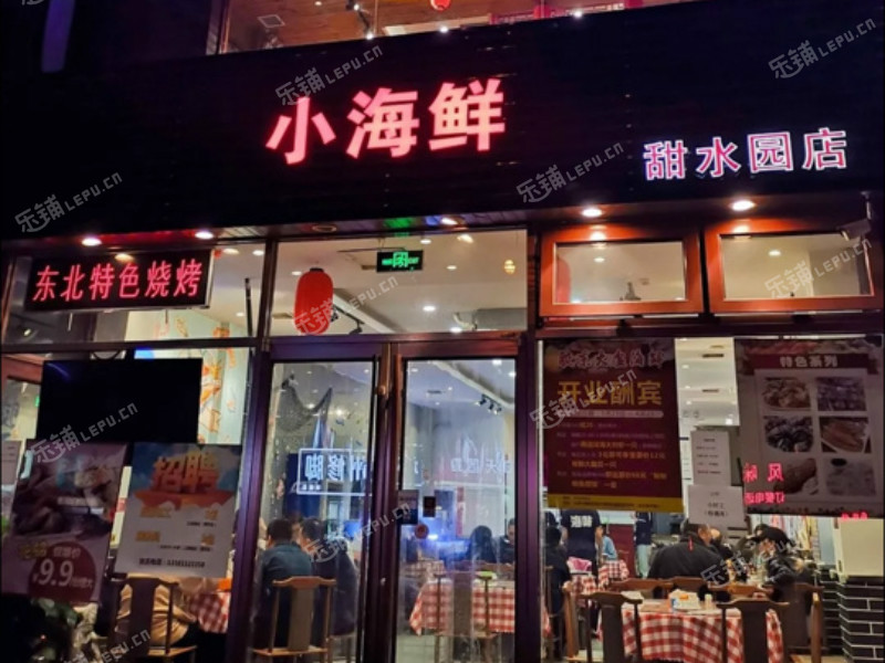 朝阳甜水园甜水园东街210㎡小吃快餐店转让，公司照可用，可明火，可餐饮