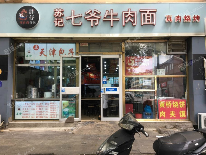 西城德胜门黄寺大街8㎡小吃快餐店(窗口)出租，个人照可用，可餐饮