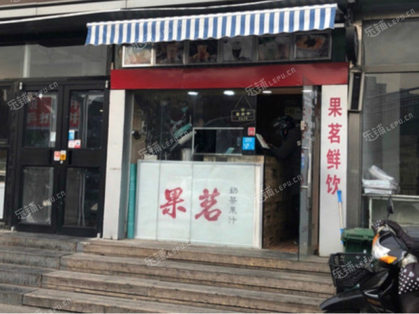 朝阳定福庄建国路10㎡饮料店/水吧转让，个人照可用，可餐饮