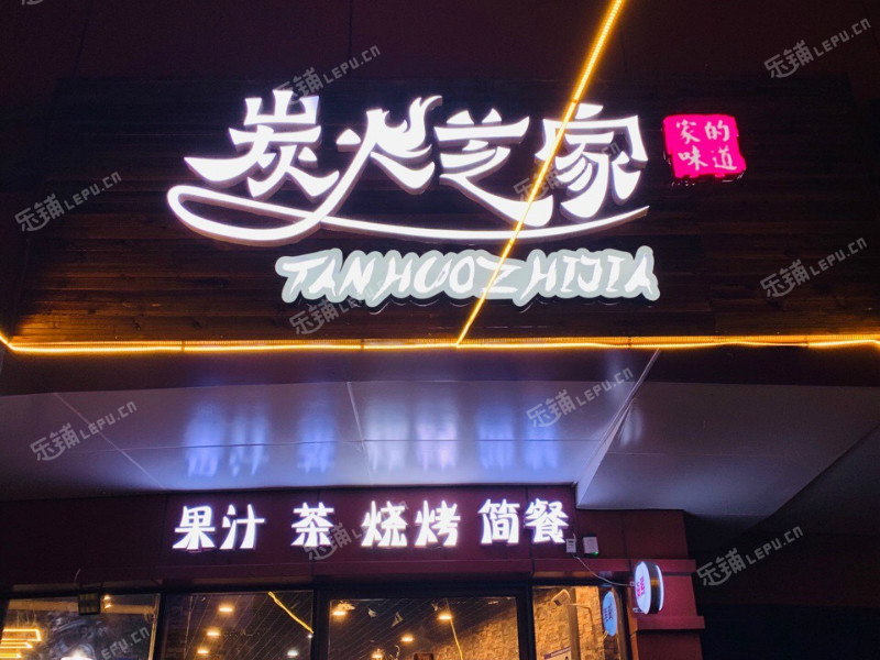 昌平昌平县城昌崔路85㎡小吃快餐店转让，公司照可过户，可明火，可餐饮