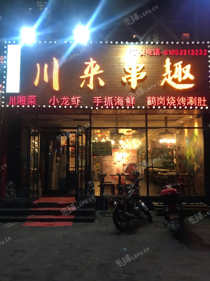 顺义顺义城中山东街220㎡米粉/米线/面馆转让，公司照可过户，可明火，可餐饮