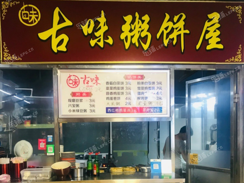大兴亦庄同济中路18㎡小吃快餐店(窗口)转让，大照/集体照，可餐饮