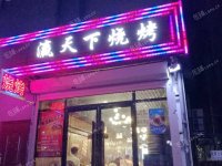 昌平昌平县城回南路140㎡小吃快餐店早点摊位出租，个人照可用，可明火，可餐饮