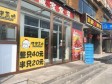 昌平沙河沙阳路12㎡小吃快餐店转让，个人照可用，可餐饮_图3