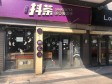 朝阳四惠力源里北街43㎡商铺出租，可办照_图3