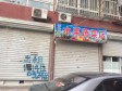 昌平百善镇于辛庄路28㎡水果店转让，个人照可用_图2