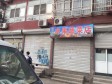 昌平百善镇于辛庄路28㎡水果店转让，个人照可用_图7