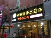 顺义顺义城新顺南大街215㎡小吃快餐店转让，个人照可用，可明火，可餐饮