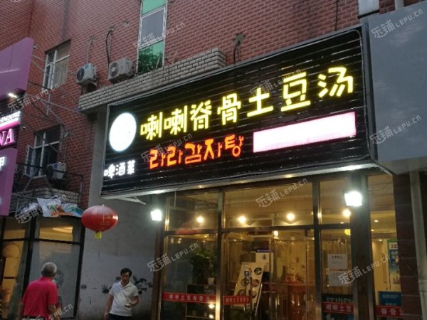 顺义顺义城新顺南大街215㎡小吃快餐店转让，个人照可用，可明火，可餐饮