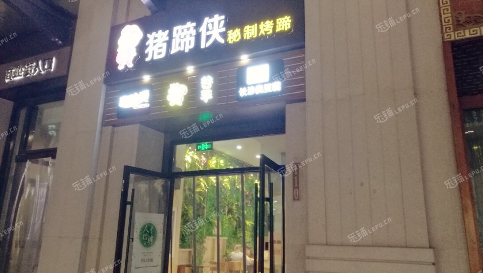 顺义顺义城新顺南大街180㎡小吃快餐店转让，公司照可用，可餐饮