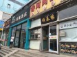 顺义石门中山南街5㎡商铺出租，公司照可用，可明火，可餐饮_图3