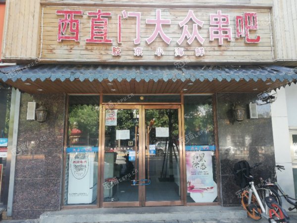 石景山苹果园杨庄东街560㎡小吃快餐店转让，公司照可过户，可明火，可餐饮