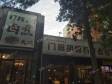 石景山八角古城东街21㎡小吃快餐店出租，个人照可用，可餐饮_图3