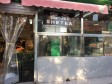 海淀清河永泰中路11㎡小吃快餐店转让，个人照可用，可明火，可餐饮_图2