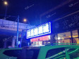 昌平沙河沙阳路150㎡小吃快餐店早点摊位出租，个人照可用，可明火，可餐饮_图2