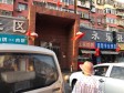 石景山鲁谷鲁谷大街20㎡商铺出租，大照/集体照_图2