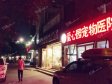 大兴西红门欣宁街120㎡商铺出租，可办照_图2