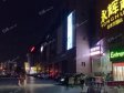 朝阳垡头东三环南路20㎡商铺出租，大照/集体照，可明火，可餐饮_图2