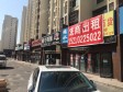 昌平沙河路松街145㎡其它业态出租，可办照_图2