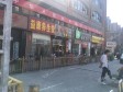 昌平沙河路松街230㎡小吃快餐店转让，个人照可用，可明火，可餐饮_图4