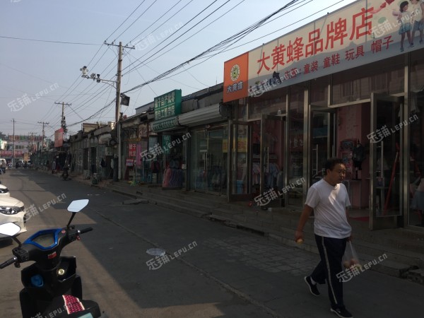 通州马驹桥商业街130㎡商铺出租,不可办照