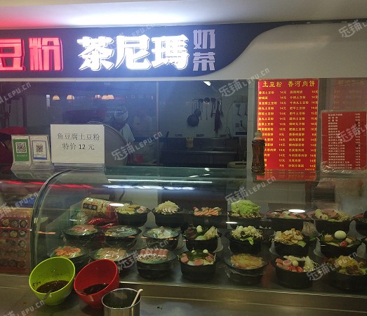 朝阳柳芳和平里西街25㎡小吃快餐店(窗口)转让，大照/集体照，可餐饮