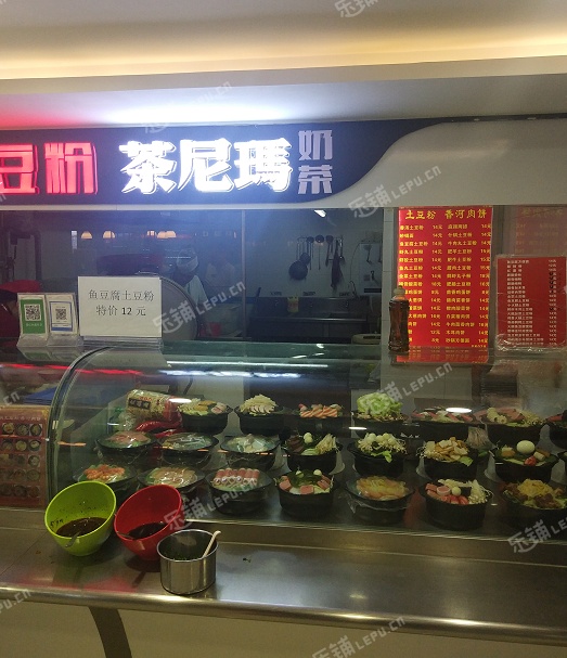朝阳柳芳和平里西街25㎡小吃快餐店(窗口)转让，大照/集体照，可餐饮