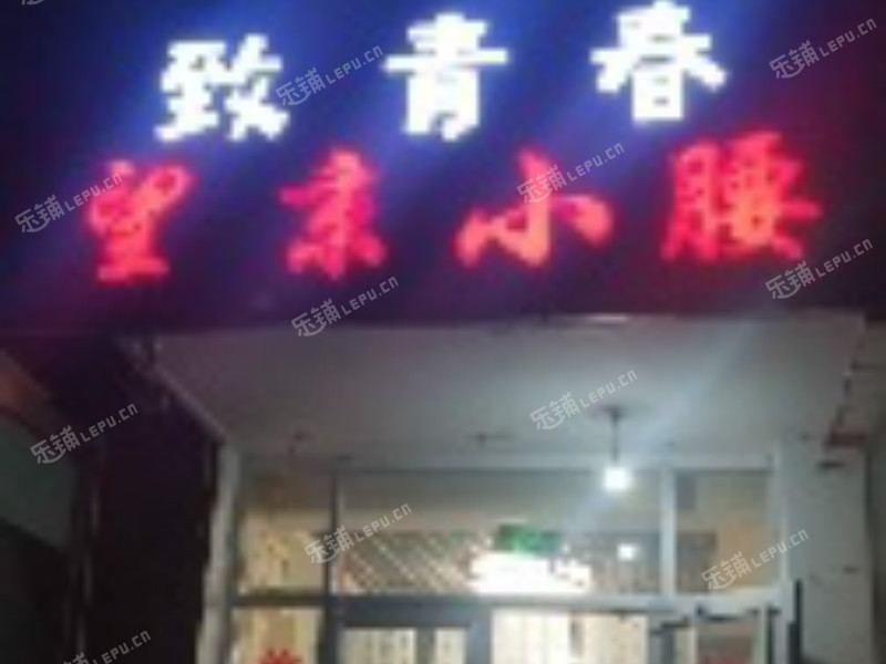 昌平昌平县城鼓楼西街80㎡烧烤/烤串转让，公司照可过户，可明火，可餐饮