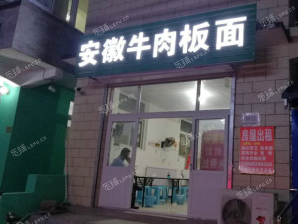 昌平北七家北清路53㎡小吃快餐店转让，个人照可用，可明火，可餐饮