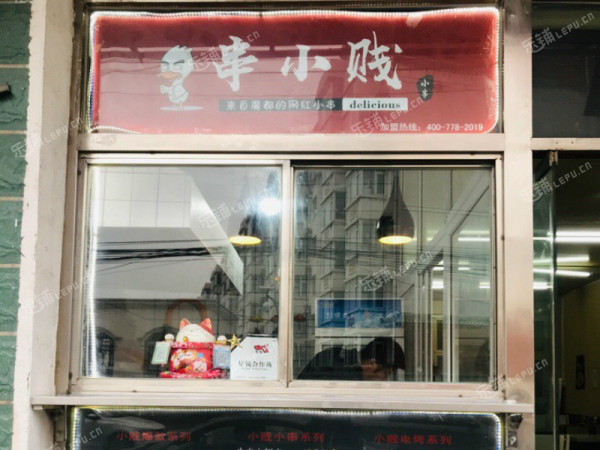 顺义顺义机场安固小区路6㎡小吃快餐店转让，公司照可用，可餐饮