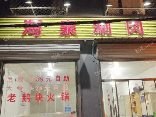 朝阳东坝金盏北路40㎡火锅店转让，个人照可用，可明火，可餐饮