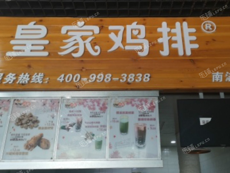 顺义顺义城南焦路12㎡小吃快餐店(窗口)转让，个人照可用，可餐饮