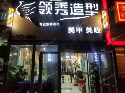 朝阳东坝长店大街95㎡美发店转让，可办照