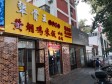 朝阳东大桥秀水街110㎡家常菜馆转让，公司照可用，可明火，可餐饮_图8
