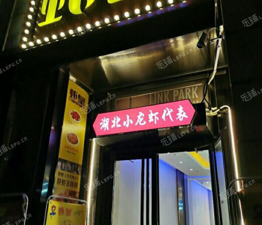 大兴亦庄文化园西路260㎡小吃快餐店转让，公司照可过户，可明火，可餐饮