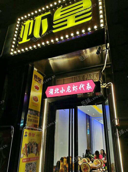大兴亦庄文化园西路260㎡小吃快餐店转让，公司照可过户，可明火，可餐饮