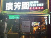 海淀魏公村中关村南大街56㎡小吃快餐店转让，公司照可过户，可餐饮