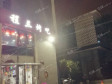 朝阳首都机场安泰大街20㎡小吃快餐店出租，个人照可用，可明火，可餐饮_图3