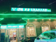 昌平沙河沙阳路150㎡小吃快餐店早点摊位出租，个人照可用，可明火，可餐饮_图1