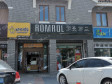 松江小昆山平原街70㎡商铺出租，可办照，可明火，可餐饮_图2